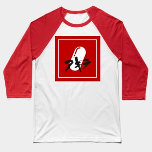 AKIRA Baseball T-Shirt